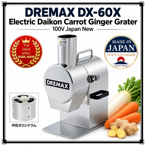 Dremax 60x electric - dx-60x, daikon