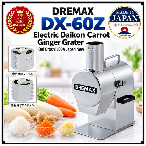 Dremax 60z electric daikon - dx-60z,